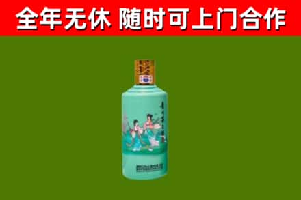 天元区烟酒回收24节气茅台酒.jpg