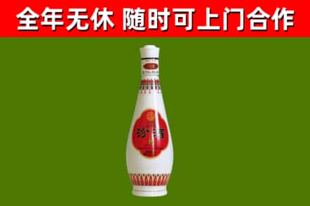 天元区烟酒回收瓷瓶汾酒.jpg