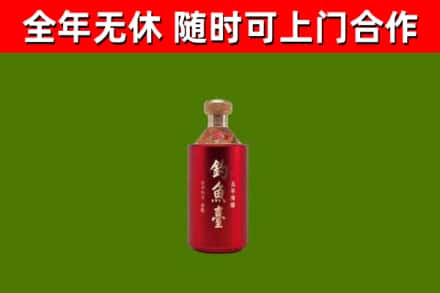 天元区烟酒回收钓鱼台.jpg
