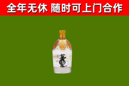 天元区烟酒回收董酒.jpg