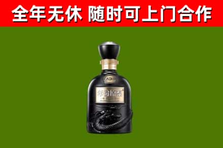 天元区烟酒回收古20酒.jpg