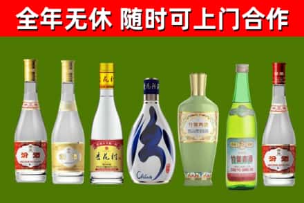 天元区烟酒回收汾酒系列.jpg