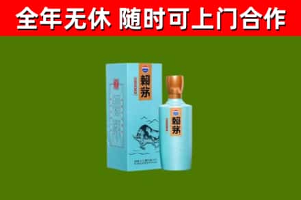 天元区烟酒回收纪念赖茅.jpg