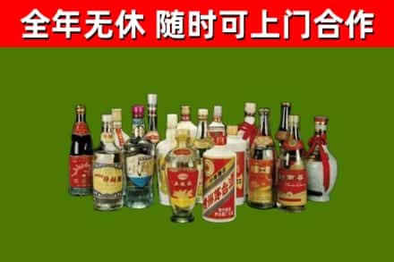 天元区回收白酒