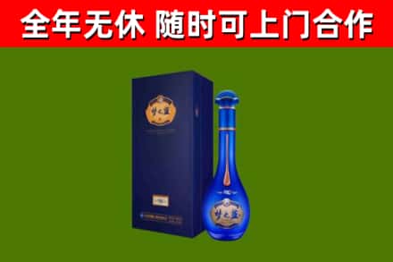 天元区烟酒回收老梦之蓝酒.jpg