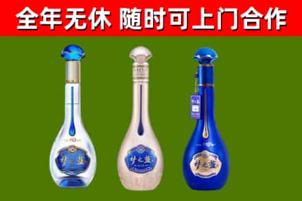 天元区回收梦之蓝