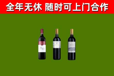 天元区回收拉菲红酒