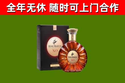 天元区回收人头马洋酒