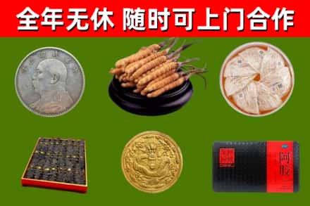天元区回收礼品